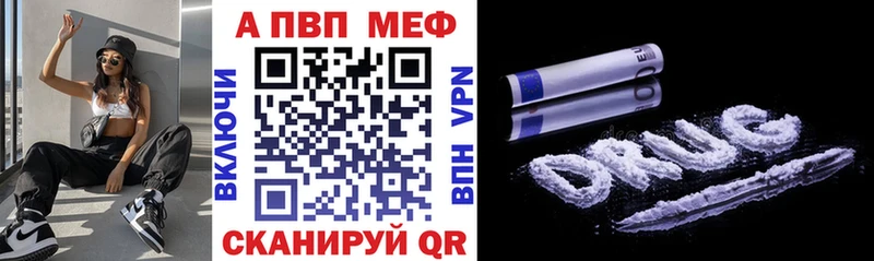 где купить наркоту Бирск даркнет состав А ПВП крисы CK KRAKEN онион