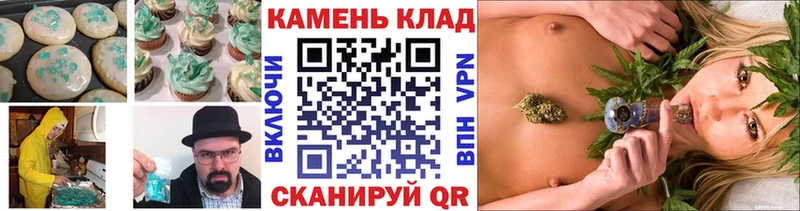 Еда ТГК марихуана  Бирск 