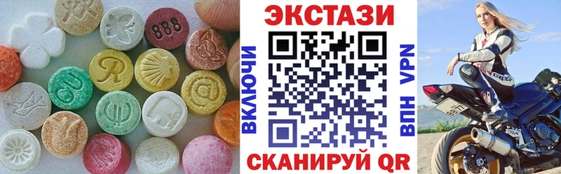 Экстази mix  Бирск 