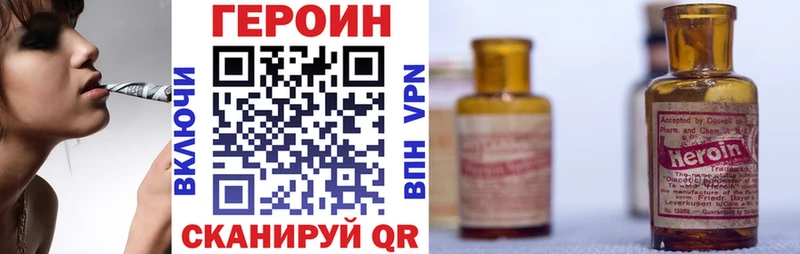 как найти закладки  Бирск  ГЕРОИН Афган 