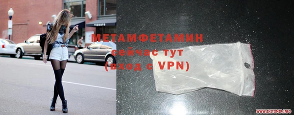 альфа пвп VHQ Балахна