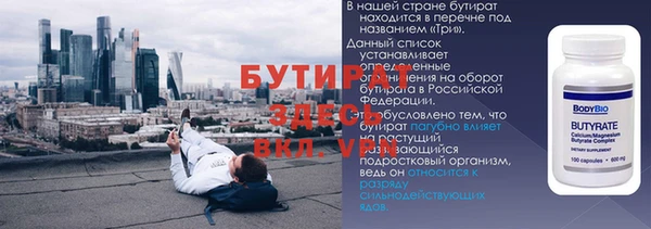 альфа пвп VHQ Балахна