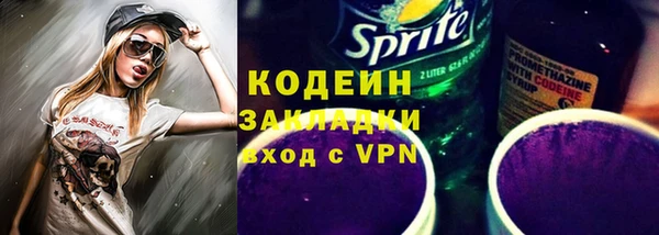 синтетический гашиш Баксан