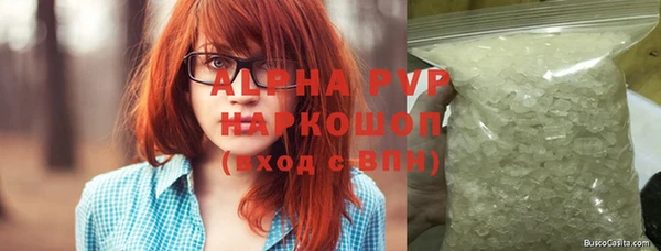 синтетический гашиш Баксан