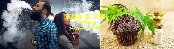 гашиш Балабаново