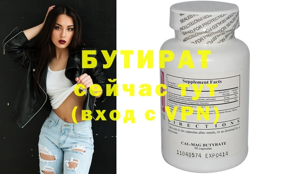 гашиш Балабаново