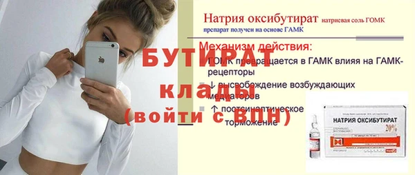 синтетический гашиш Баксан