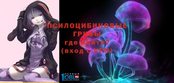 альфа пвп VHQ Балахна