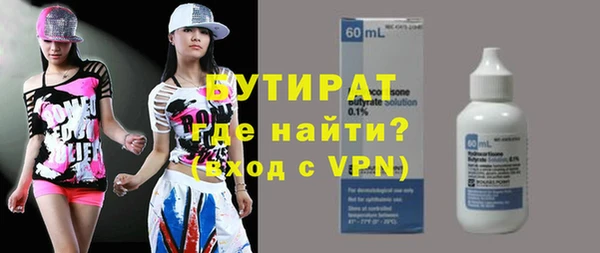гашиш Балабаново