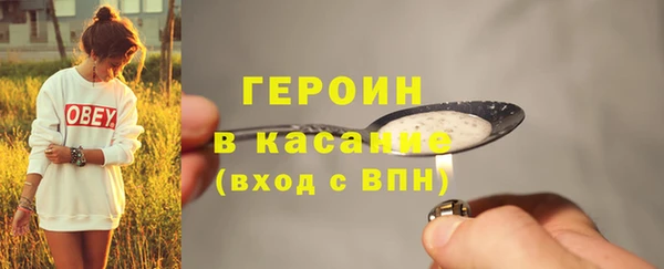 синтетический гашиш Баксан