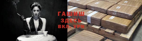 синтетический гашиш Баксан