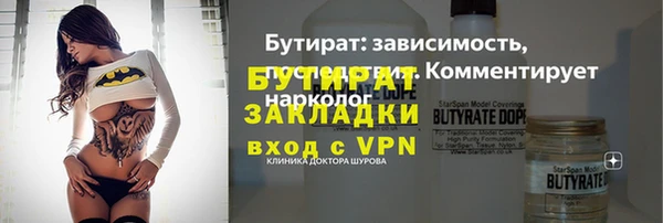 гашиш Балабаново