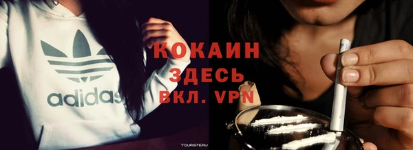 синтетический гашиш Баксан