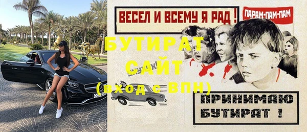 гашиш Балабаново