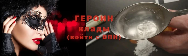 синтетический гашиш Баксан
