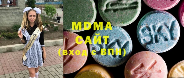 альфа пвп VHQ Балахна