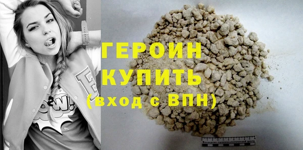 синтетический гашиш Баксан