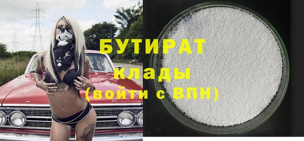 PSILOCYBIN Россошь