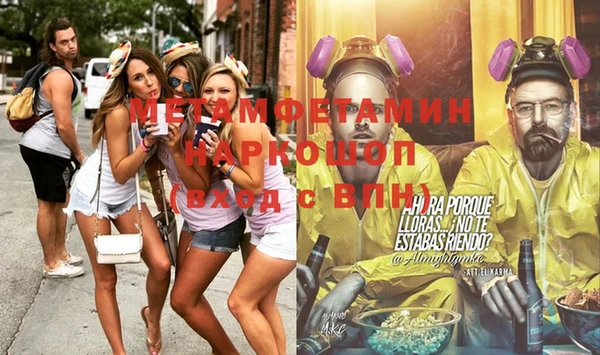 гашиш Балабаново