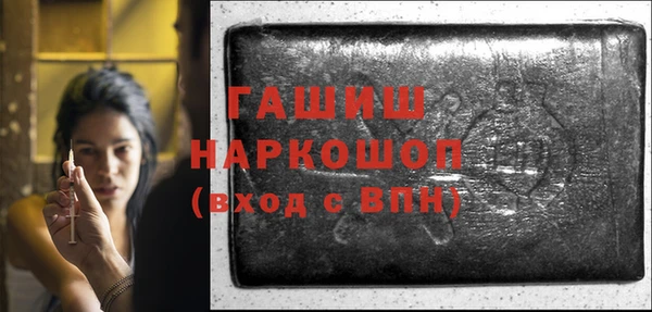 синтетический гашиш Баксан