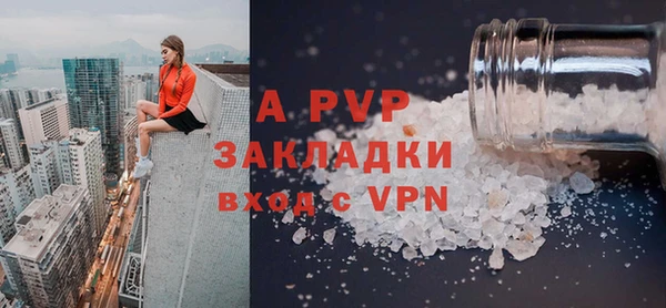 альфа пвп VHQ Балахна