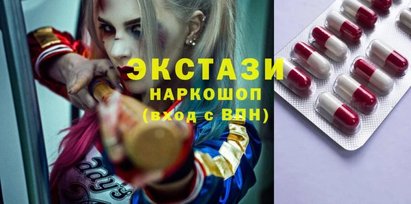 альфа пвп VHQ Балахна