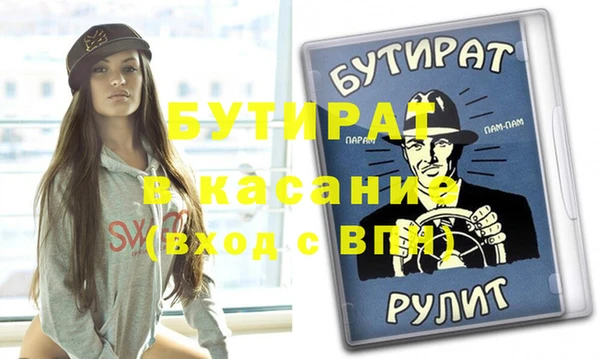альфа пвп VHQ Балахна