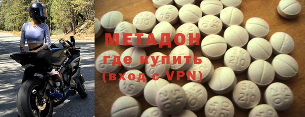 гашиш Балабаново