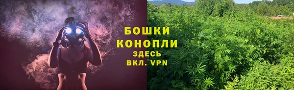 альфа пвп VHQ Балахна