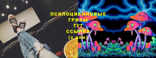 синтетический гашиш Баксан