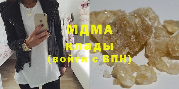 альфа пвп VHQ Балахна