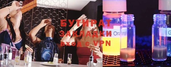гашиш Балабаново