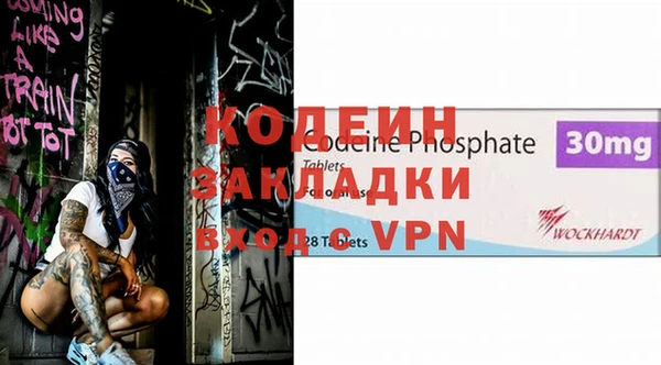 альфа пвп VHQ Балахна