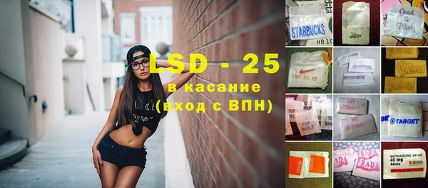 альфа пвп VHQ Балахна