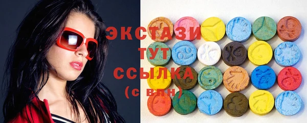 синтетический гашиш Баксан
