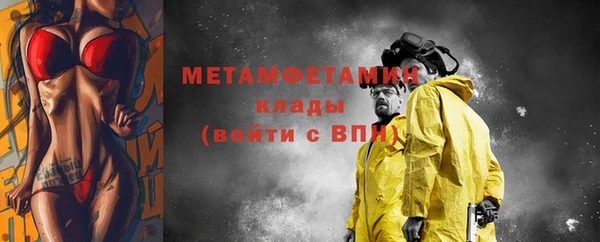 гашиш Балабаново