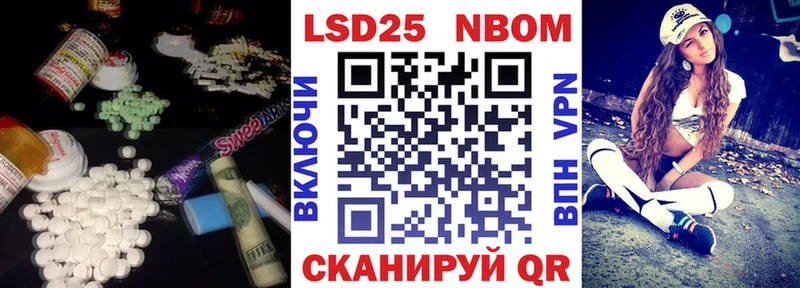 ЛСД экстази кислота  Бирск 