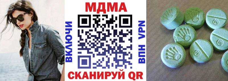 MDMA VHQ  дарк нет наркотические препараты  Бирск 