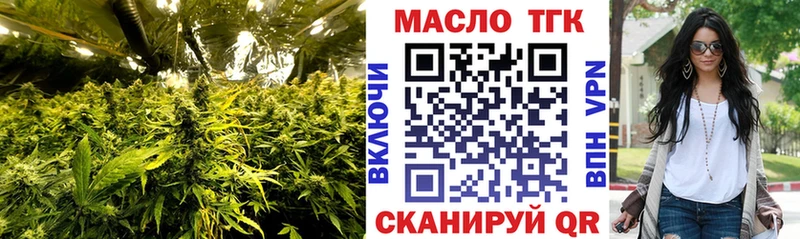 ТГК гашишное масло  Бирск 
