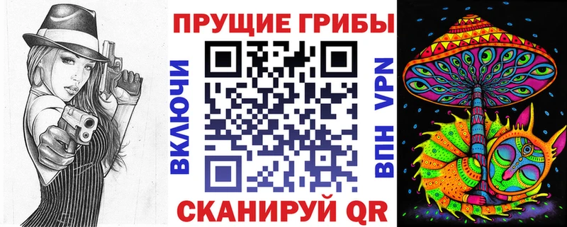 Псилоцибиновые грибы мицелий  Бирск 