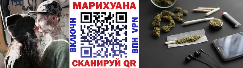 Бошки Шишки план  ОМГ ОМГ ссылка  Бирск 
